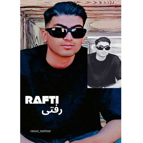 آهنگ رسول تشت‌ زر رفتی