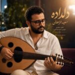 آهنگ سعید فراهانی دلداده
