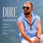 آهنگ سروش فرهمند دیره