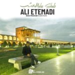 آهنگ علی اعتمادی ماه شب
