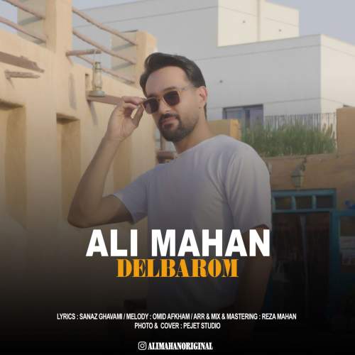 آهنگ علی ماهان دلبرم