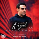 آهنگ علی رهداد نگاه
