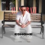 آهنگ علی شیرازی عشقه