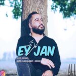 آهنگ علی تک ای جان