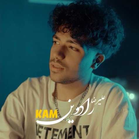 آهنگ علیرضا رادوین کم