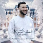آهنگ الماس فراهی امشب