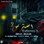 آهنگ امیر Az2 و Mr استرس 2