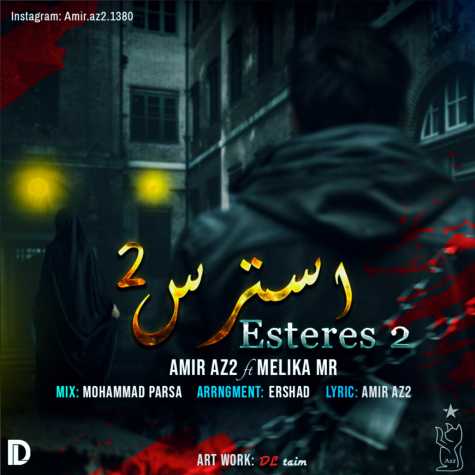 آهنگ امیر Az2 و Mr استرس 2