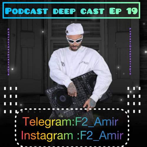 آهنگ امیر F2 پادکست دیپ کست ۱۹