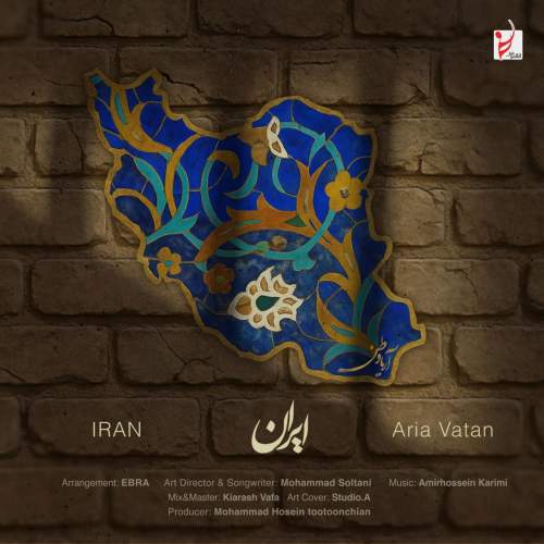 آهنگ آریا وطن ایران