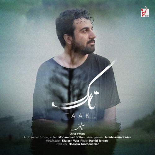 آهنگ آریا وطن تاک