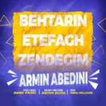 آهنگ آرمین عابدینی بهترین اتفاق زندگیم