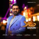 آهنگ برزین طلا