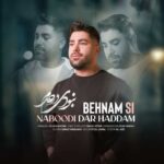 آهنگ بهنام اس آی نبودی در حدم