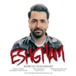 آهنگ بهروز محمدی عشقم