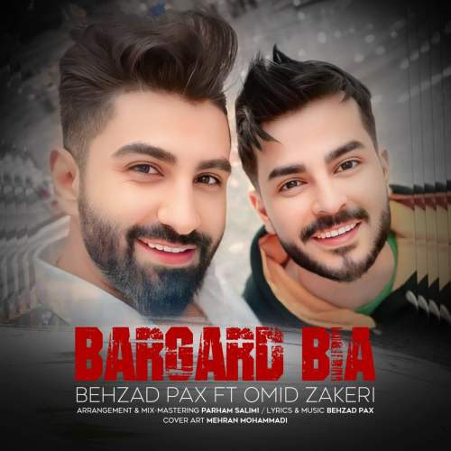 آهنگ بهزاد پکس و امید ذاکری برگرد بیا