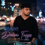 آهنگ دیان دلم تنگه