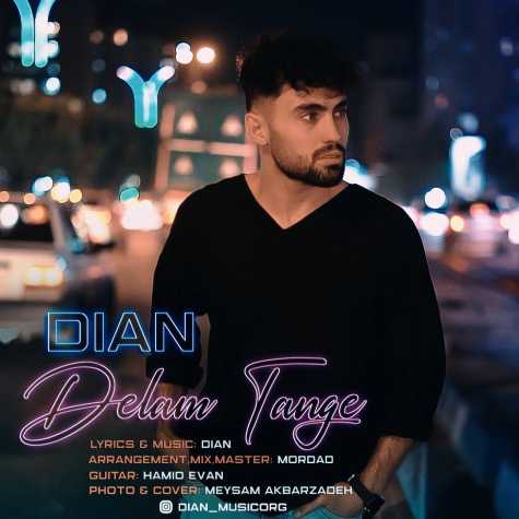 آهنگ دیان دلم تنگه
