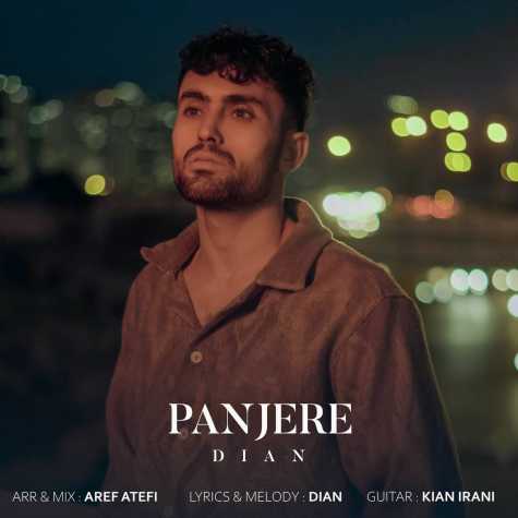 آهنگ دیان پنجره