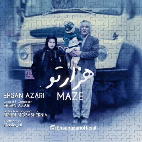 آهنگ احسان آذری هزار تو