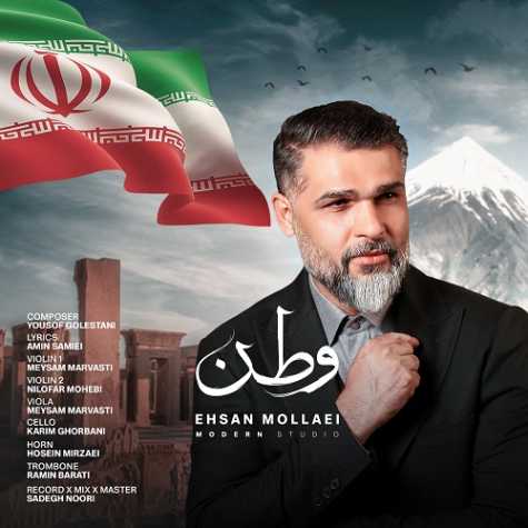 آهنگ احسان ملایی وطن