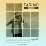 آهنگ فرهاد سام تصمیم