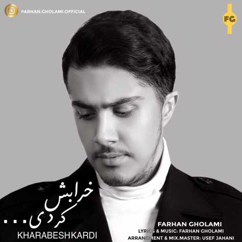 آهنگ فرحان غلامی خرابش کردی
