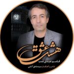 آهنگ قاسم عبدی نسب هشت عشق