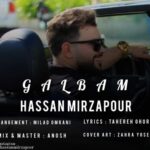 آهنگ حسن میرزاپور قلبم