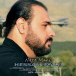 آهنگ حسام ایزدی ناز منی
