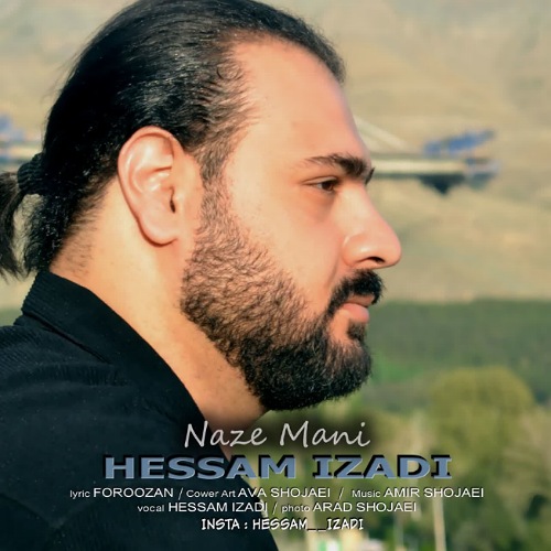 آهنگ حسام ایزدی ناز منی