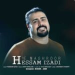 آهنگ حسام ایزدی یه مغرور