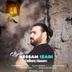 آهنگ حسام ایزدی دلبر نازم