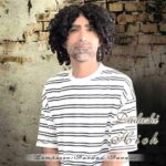 آهنگ هیچ داداشی