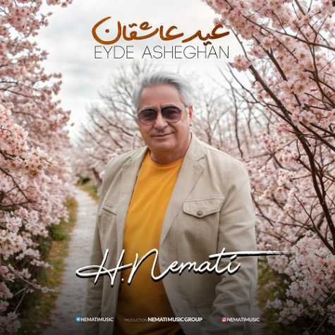 آهنگ هومن نعمتی عید عاشقان
