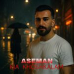 آهنگ کیا خوشکلام آسمان