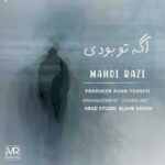 آهنگ مهدی رازی اگه تو بودی