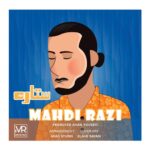 آهنگ مهدی رازی ستاره