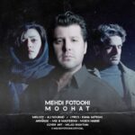 آهنگ مهدی فتوحی موهات