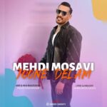 آهنگ مهدی موسوی جون دلم