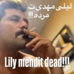 آهنگ میتی دیپ لیلی مهدی ت مرده (ریمیکس)