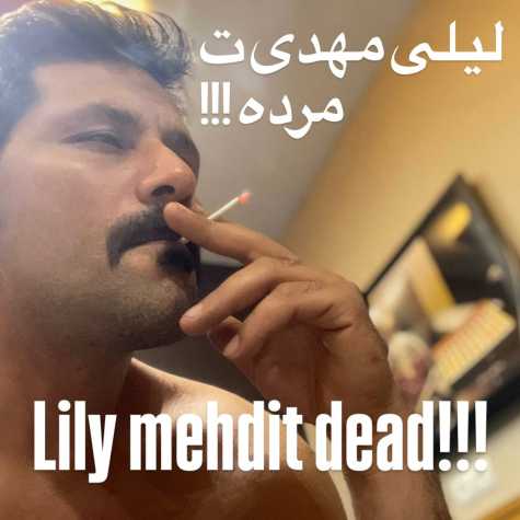 آهنگ میتی دیپ لیلی مهدی ت مرده (ریمیکس)