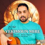 آهنگ میلاد شیخی یکیمون میره