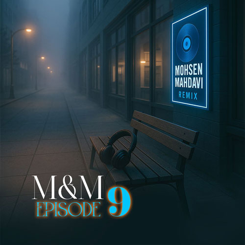 آهنگ محسن مهدوی پادکست M&M 9