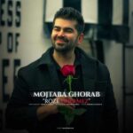 آهنگ مجتبی غراب رز قرمز