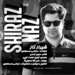 آهنگ مرتضی مصطفوی شیراز ناز
