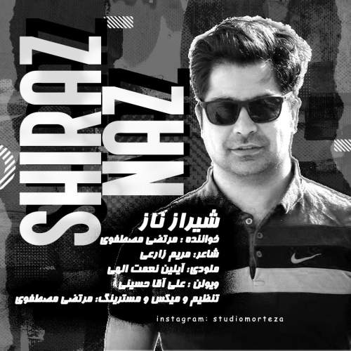 آهنگ مرتضی مصطفوی شیراز ناز