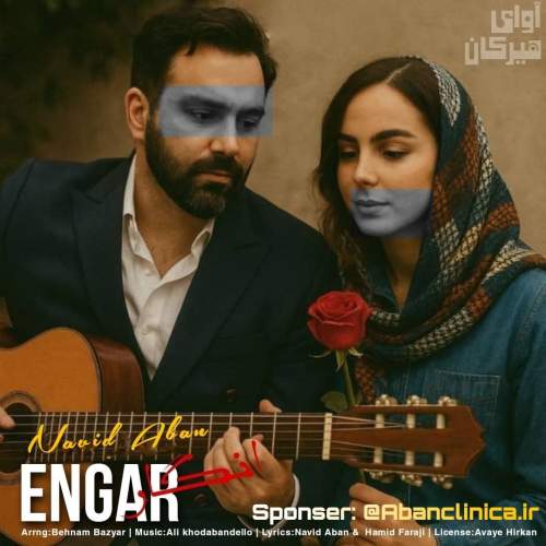 آهنگ نوید آبان انگار