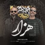 آهنگ نوید فرید و دیجی ام ار دی پادکست هزار ۱