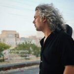 آهنگ نیکان‌ قربانی دوباره ها